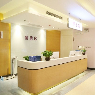 醫院污水處理解決方案